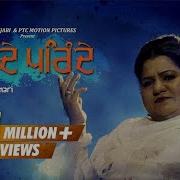 Murde Parinde Sudesh Kumari