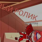 Гачеры Давайте Вернём Этот Тренд