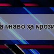 Аллахым Кечир Сага Карыздар Адам Жок