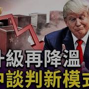 以前四中全会几月份开的