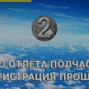 Караоке А Студио Улетаю