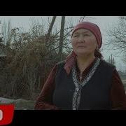 Нурбакыт Разаков Апа Жаны 2019