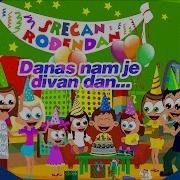 Danas Nam Je Divan Dan Srecan Rodjendan Za Decake