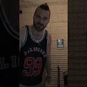 Рэп Про Добровольца
