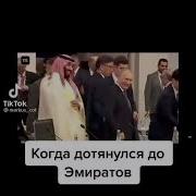 Здарова Заєбал Путин