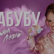 Мастер Сура Акула