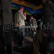 Седьмой Лепесток Саша Каштанова И Андрей Нестеренко