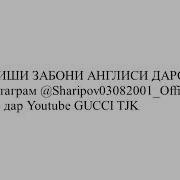 Омузиши Забони Англиси Дарси 29