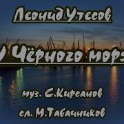 Есть Город Который Я Вижу Во Сне Минусовка
