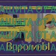 Заставка Сериала Воронины Стс 2011 10 Сезон