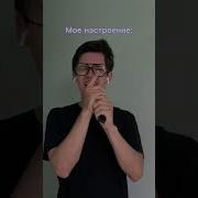 Моя Музыка Под Любое Настроение
