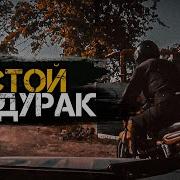Погоня Дпс За Мотоциклом
