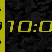 Таймер Голос Обратный Отсчет