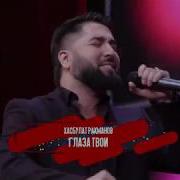 Глаза Твои Что Же Быть Прекрасней В Мире Может