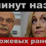 Два Сердечка Родными Стали
