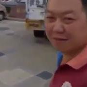 Китаец Делает Комлименты Прикольный Китаец Рыбка Моя Клубничка Моя
