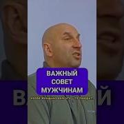 Мужское Счастье Сатья