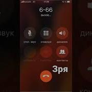 Голос Мальчика 12 Лет Для Фейка