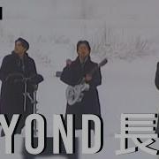 Beyond 长城