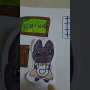 Танец Грустного Бенчика