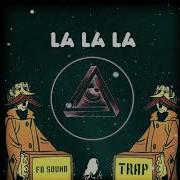 Fearstbea S La La La Вашу Маму И Там И Тут