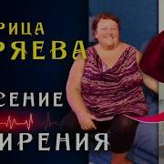 Матрица Гаряева Для Похудения