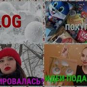 Девочка Моя Нигано