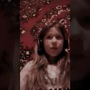 Вот Такая Мразь Низко Флексит
