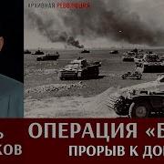 Тактик Медиа Сдвижков