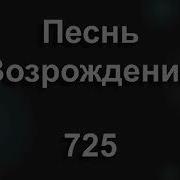 Лучшие Дни Нашей Жизни