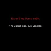 Караоке Аквариум Самый Быстрый Самолёт