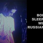 Bones Sleepmode Rus Subs