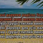 Минусовка Песни Осень Чародейка