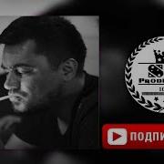 Abada X Hm Hasan Madudov Фарёд Назан 2018 St