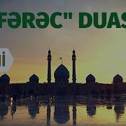 Fərəc Duasi