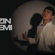 Козин Адеми Созин Адеми Текст