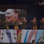 Народные Песни Мы Поём И Пляшем