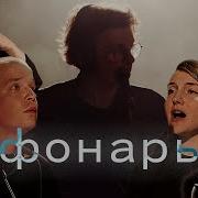 Бонд С Кнопкой Фонарь