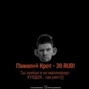 Глад Валакас Это Бан Чучело