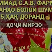 Хукуки Марду Зан Дар Ислом