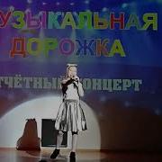 Лиза Иванова Время Для Нас