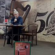 Сергей Кредов
