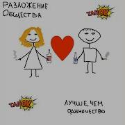 Тапок Девочки Хотят В Брянск