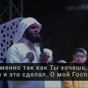 Нашид Саукбилу Я Халики Мин Джадид