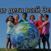 Шире Круг Караоке