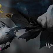 Антиреспект Прости Меня
