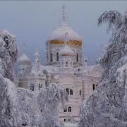 Полночью Лунной Полночью