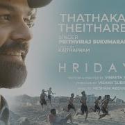 Hesham Abdul Wahab Thathaka Theithare From Hridayam