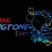 Fi Ha Arabic Trap Viewer S Like Subscribe Comnt Nd Share
