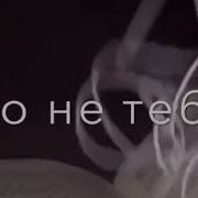 Фразы Из Тик Тока Для Статуса